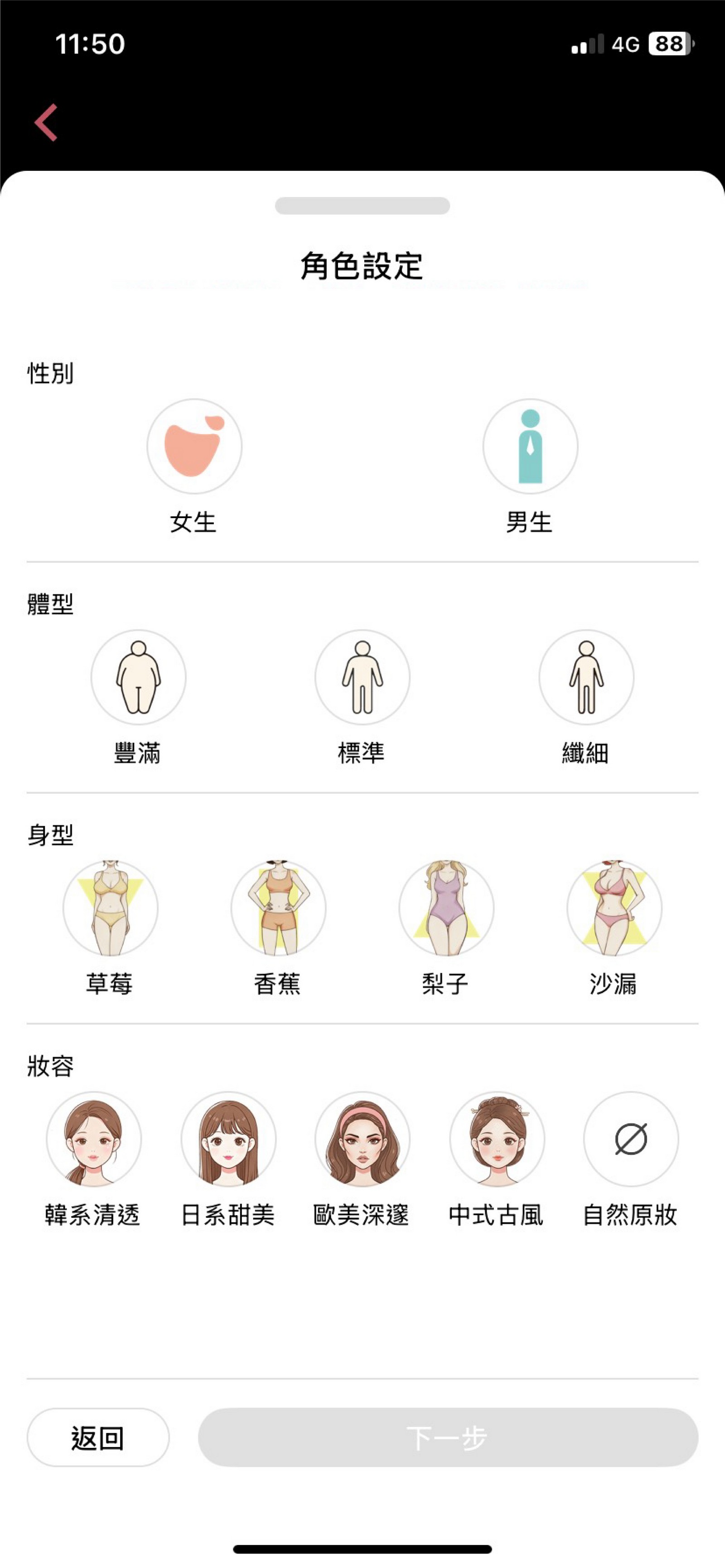 虛擬試衣,AI 造型顧問推薦,AI試衣,AI婚紗試穿,虛擬婚紗試穿,伊頓婚紗虛擬試穿,禮服AI試穿,線上試穿婚紗,虛擬試衣間,婚紗模擬器,秀禾服AI試穿,漢婚服AI試穿,中式婚紗試穿,婚禮APP推薦,線上試禮服,命定婚紗,婚紗虛擬試穿,2026婚紗趨勢